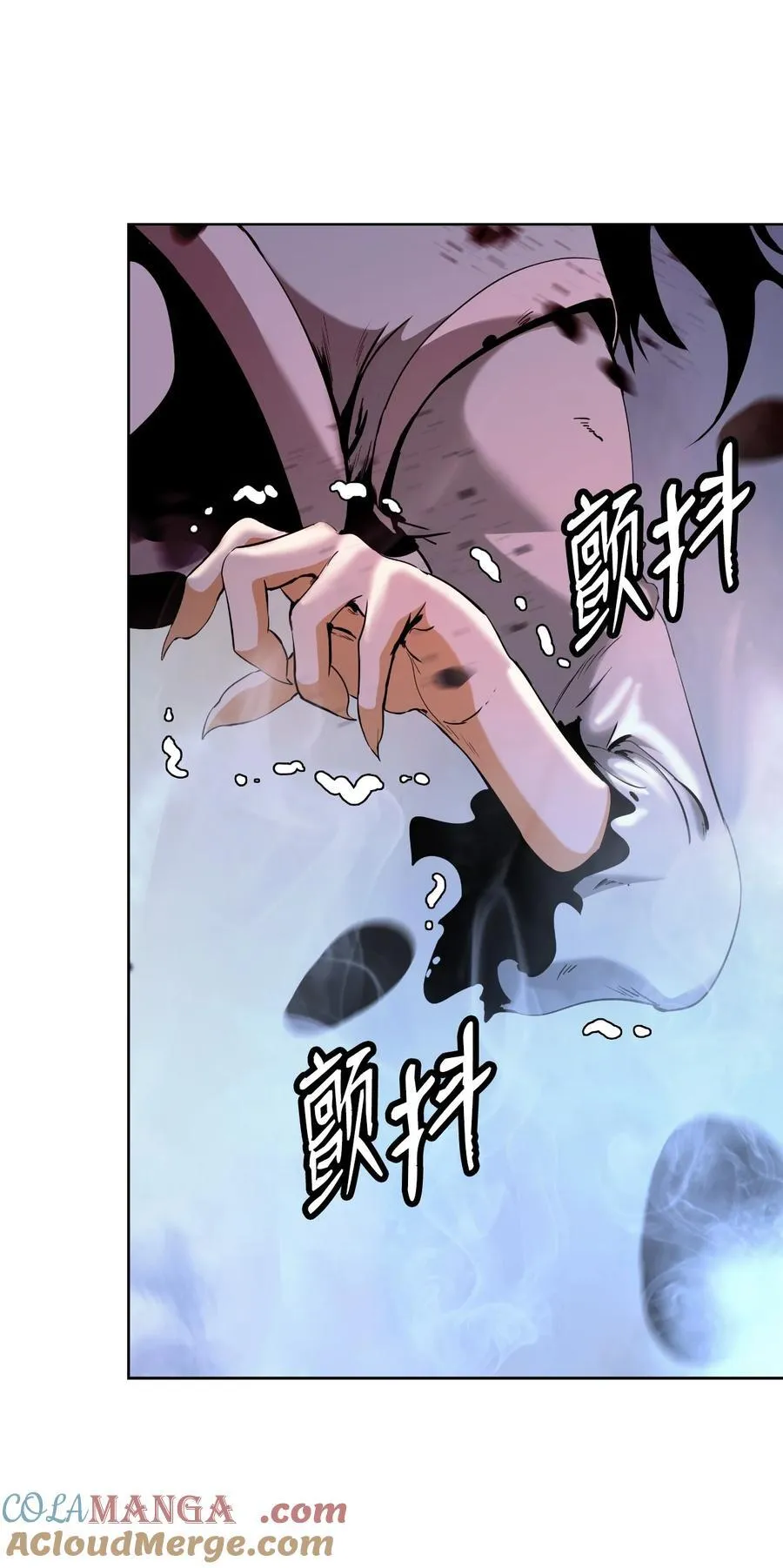 148 必报之仇 第49页