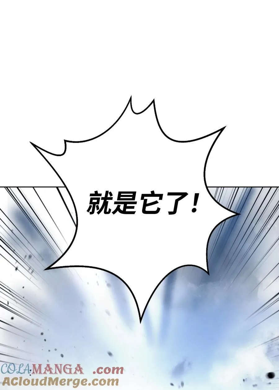 148 必报之仇 第65页