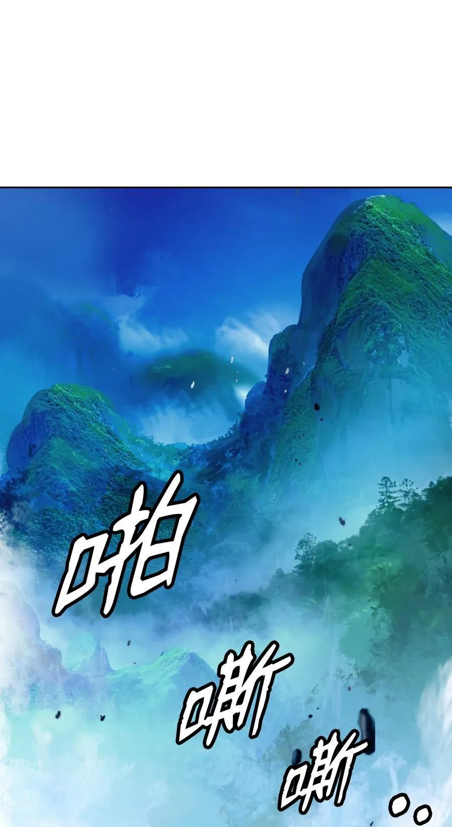 148 必报之仇 第72页