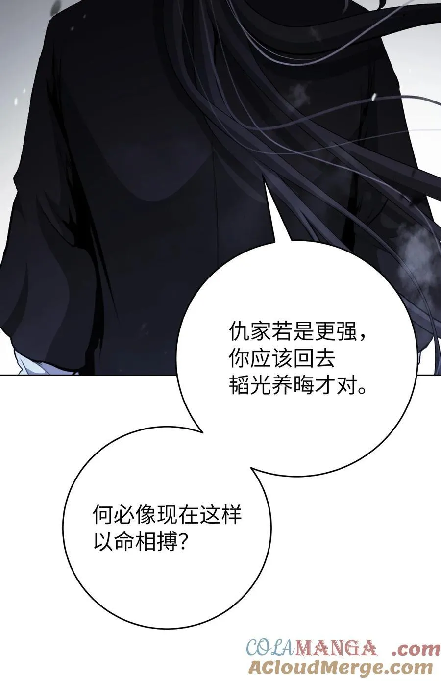148 必报之仇 第81页