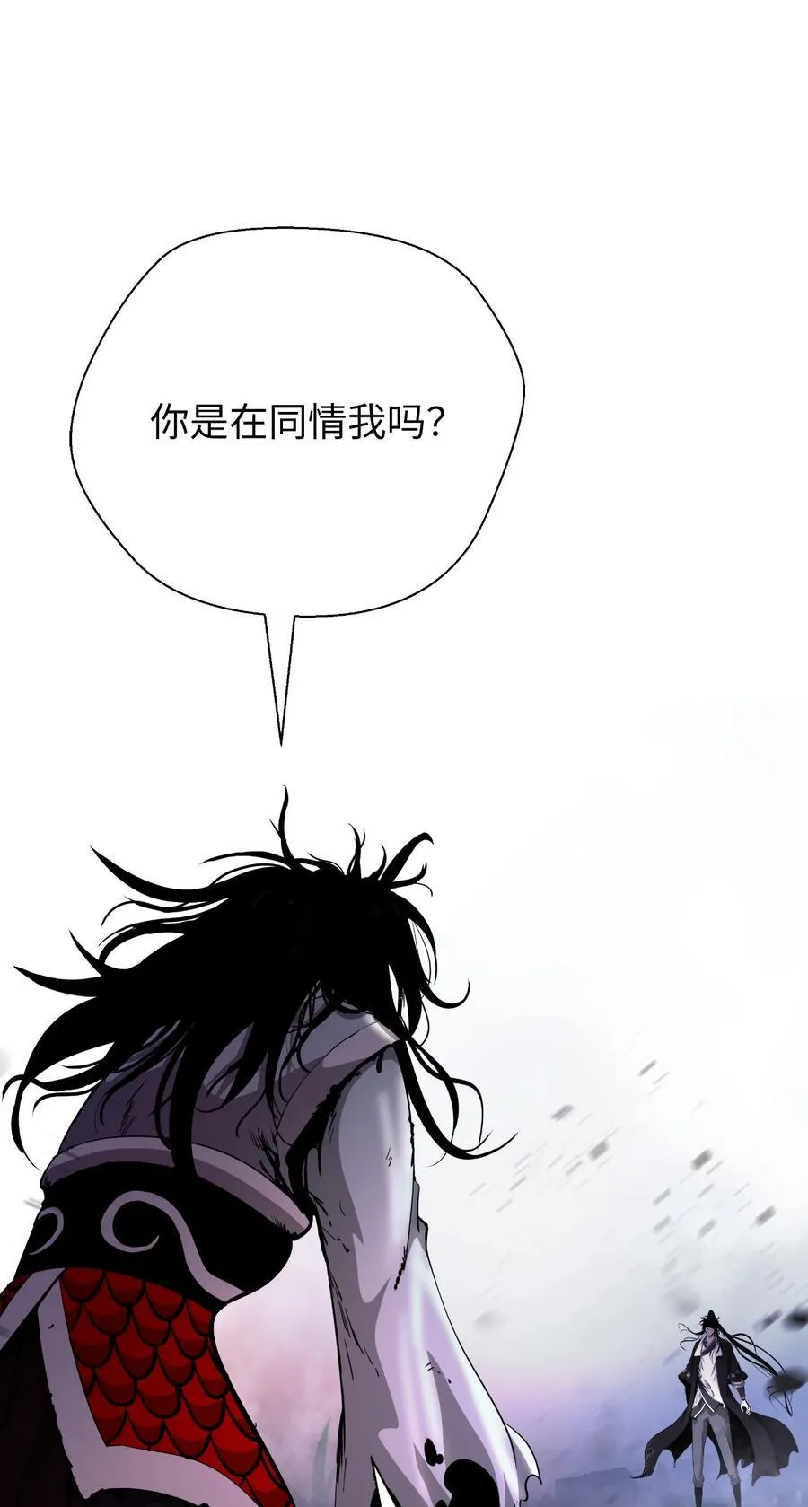 148 必报之仇 第84页