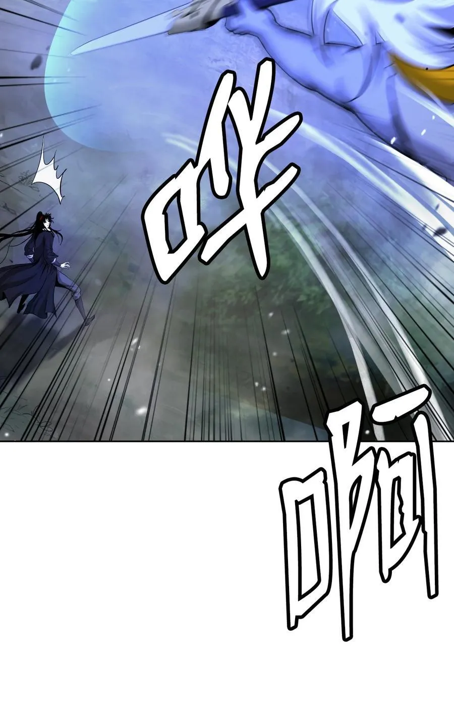 148 必报之仇 第95页