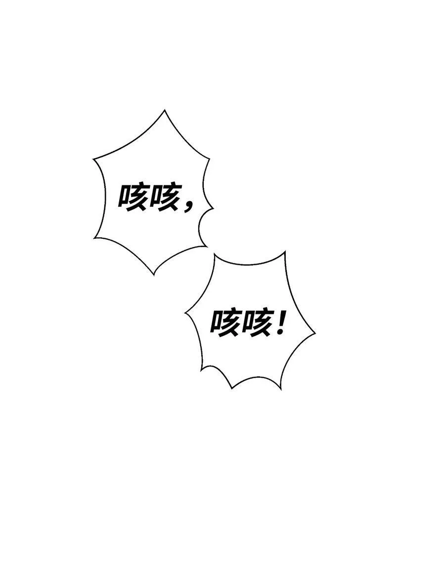 148 必报之仇 第99页