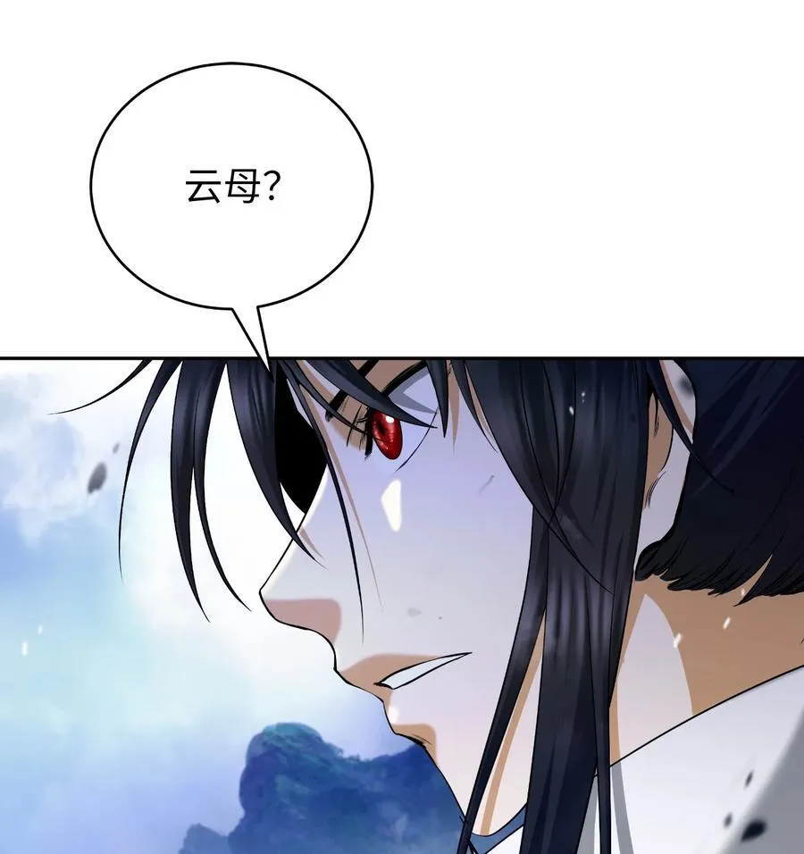 148 必报之仇 第102页