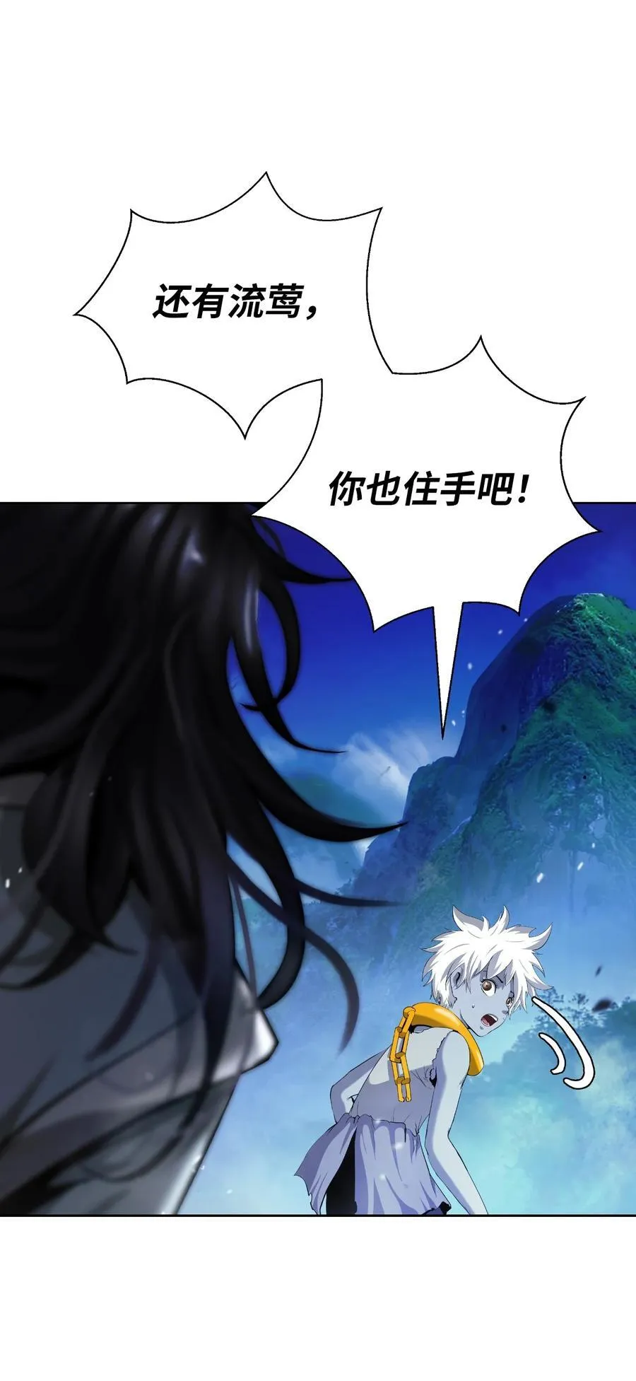 148 必报之仇 第106页