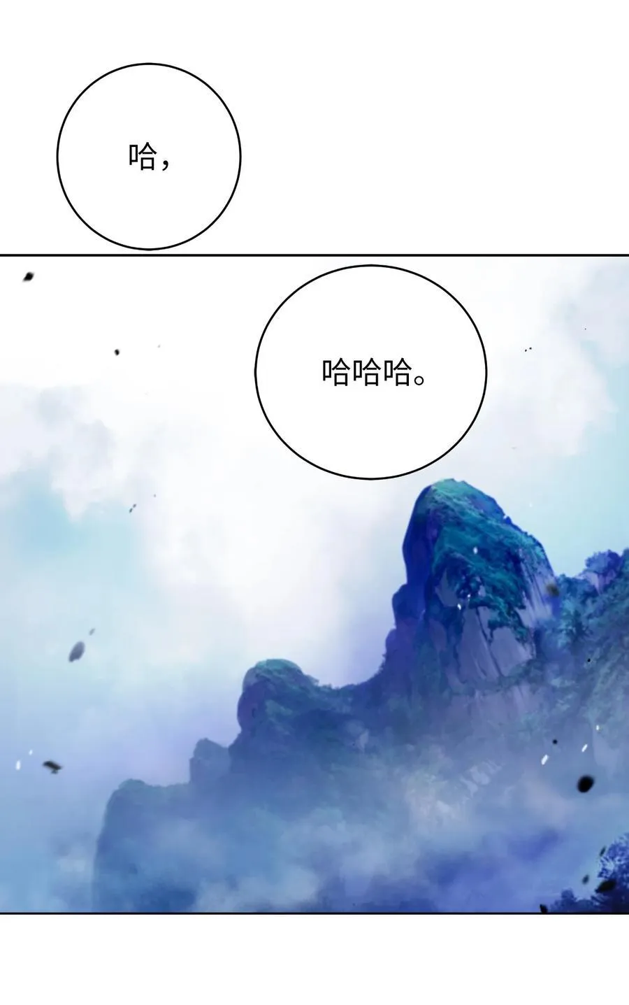 148 必报之仇 第115页