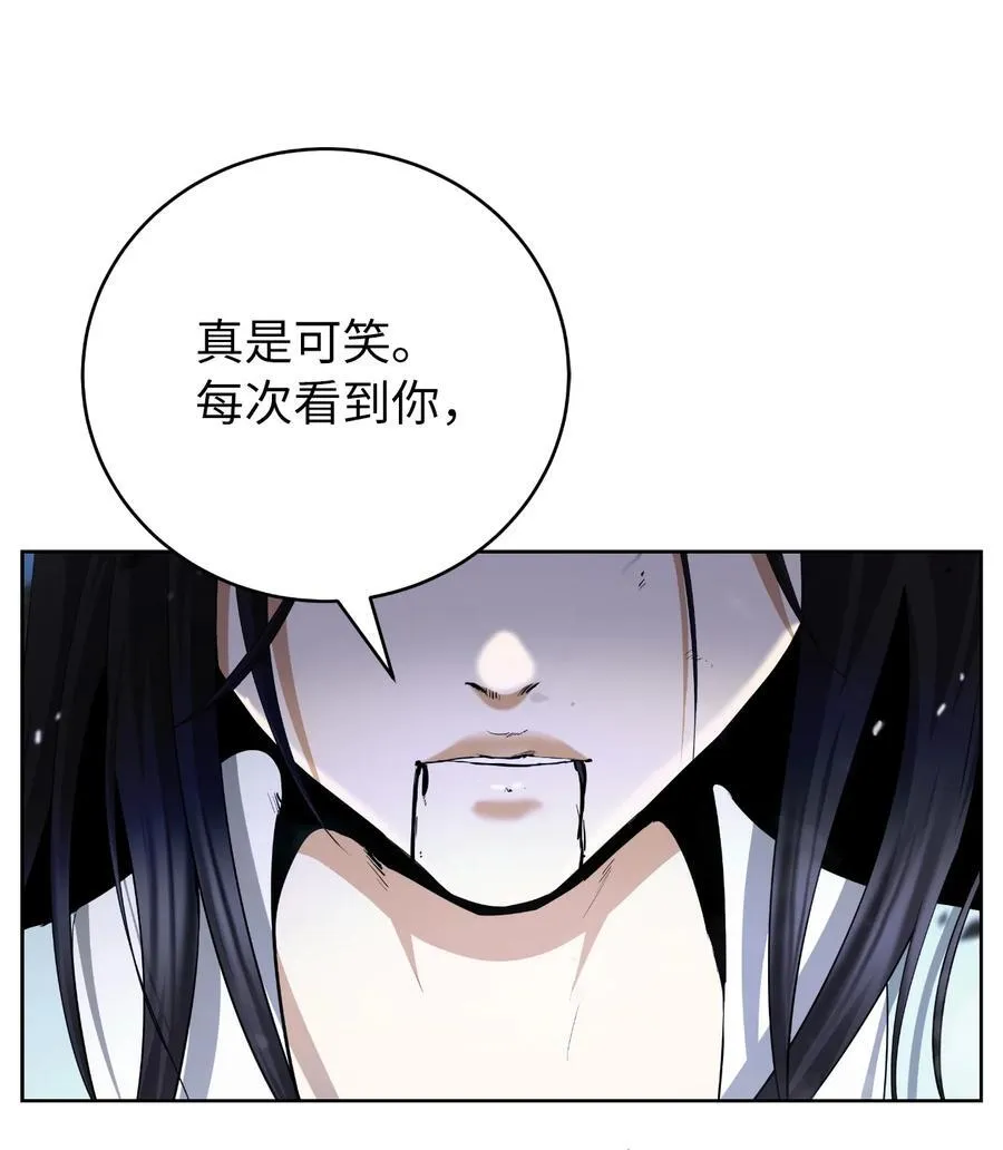 148 必报之仇 第116页