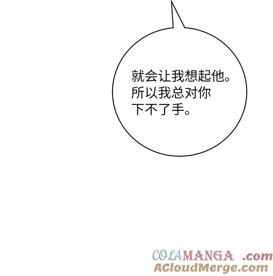 148 必报之仇 第117页