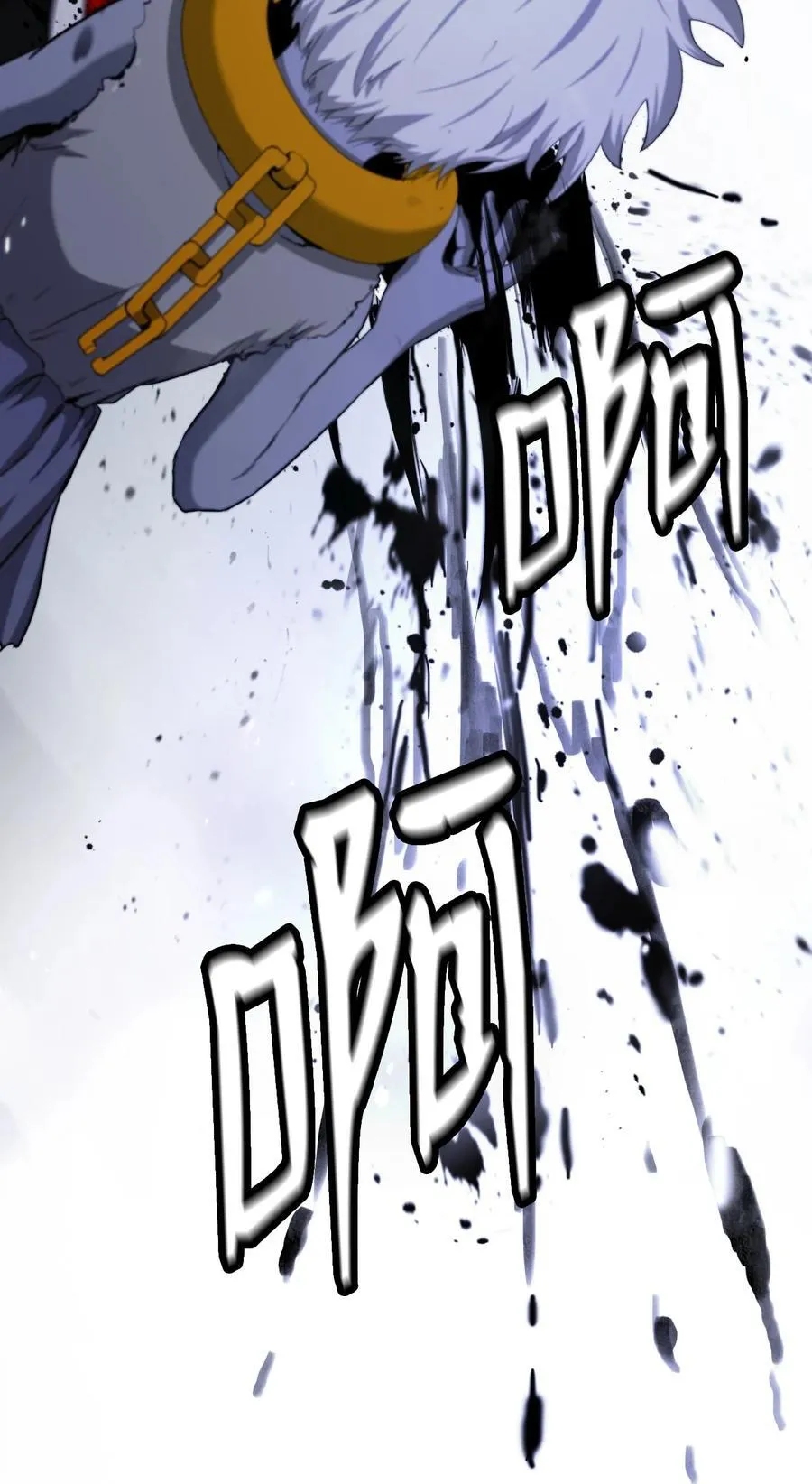 148 必报之仇 第119页