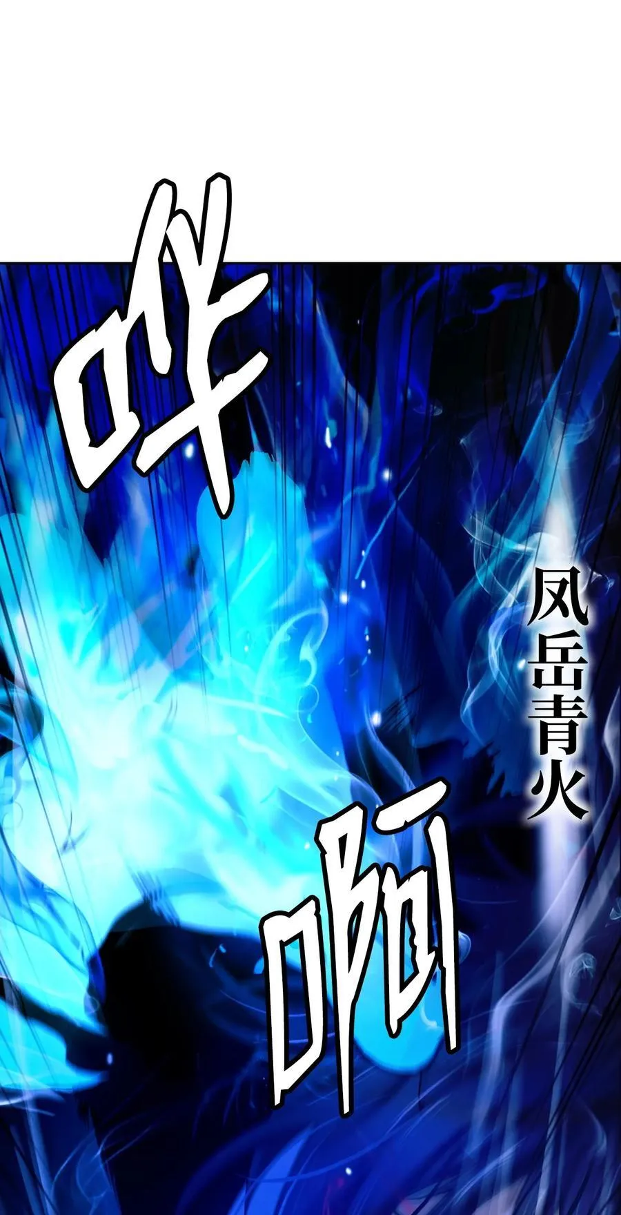 149 雪恨之时 第8页