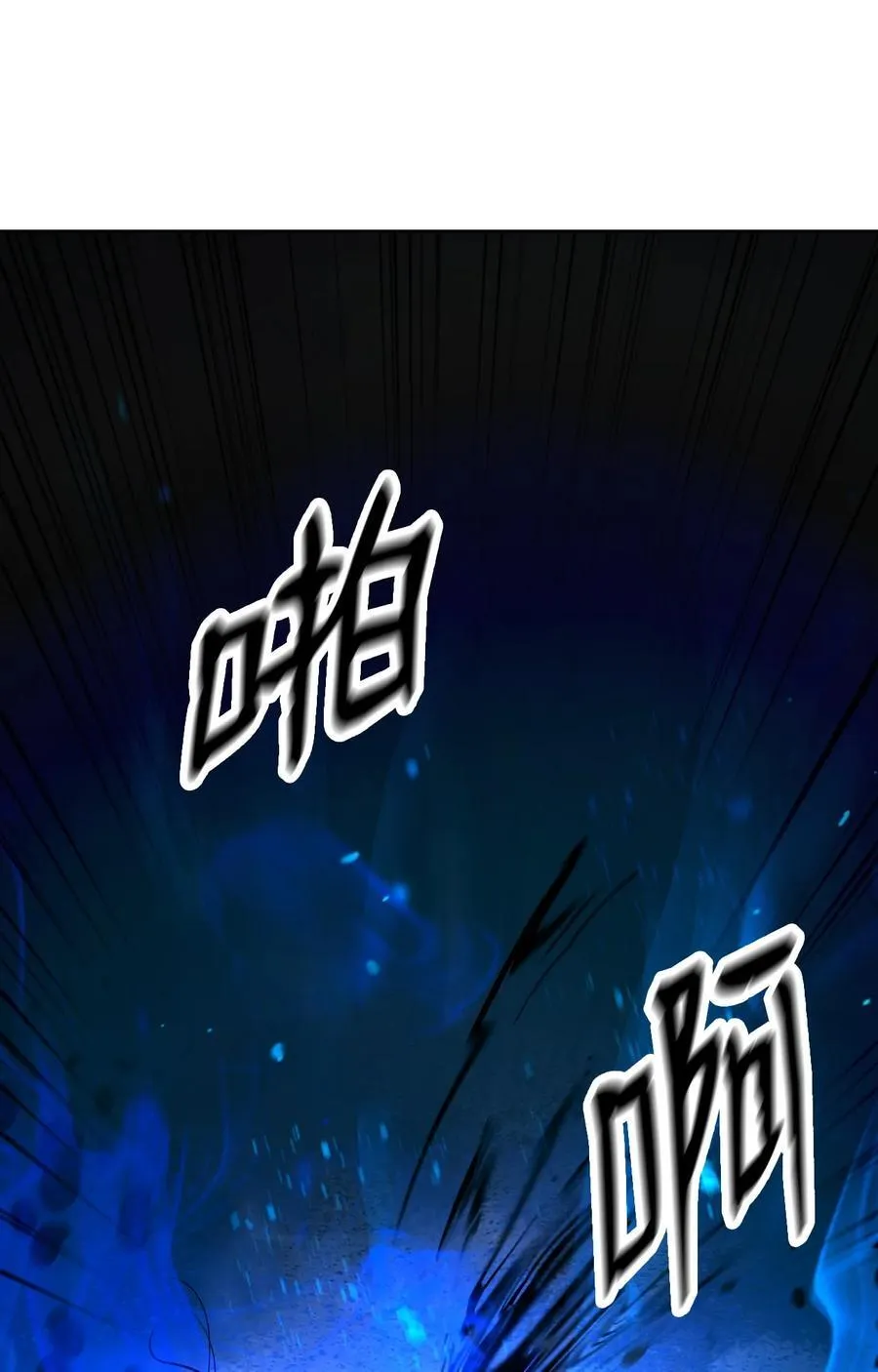 149 雪恨之时 第19页