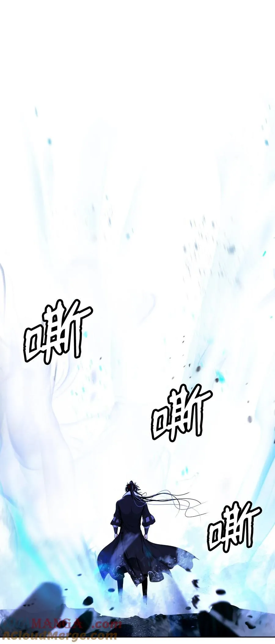 149 雪恨之时 第21页