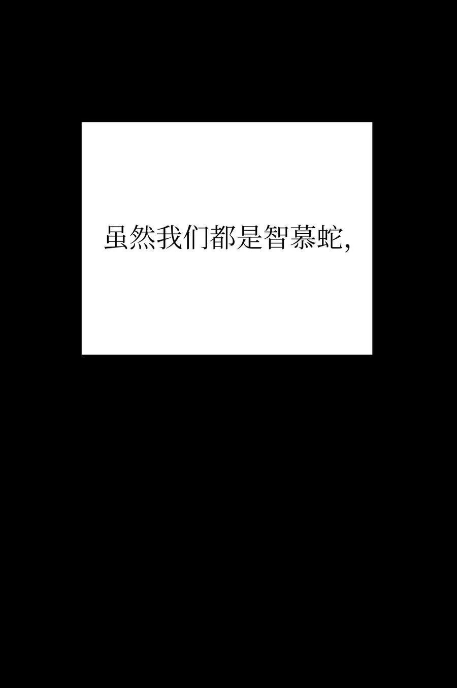 149 雪恨之时 第34页