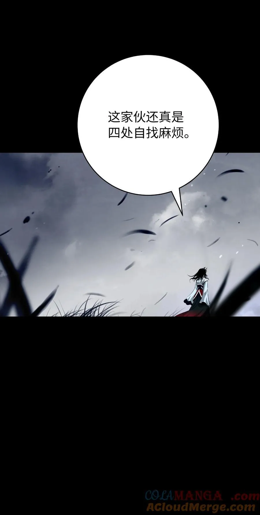 149 雪恨之时 第53页