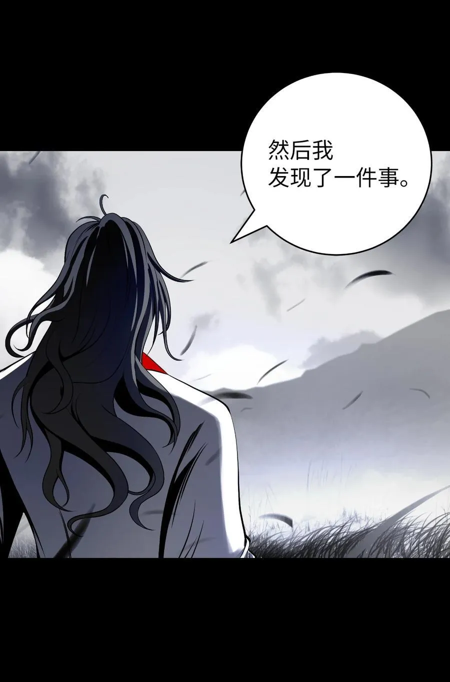 149 雪恨之时 第86页