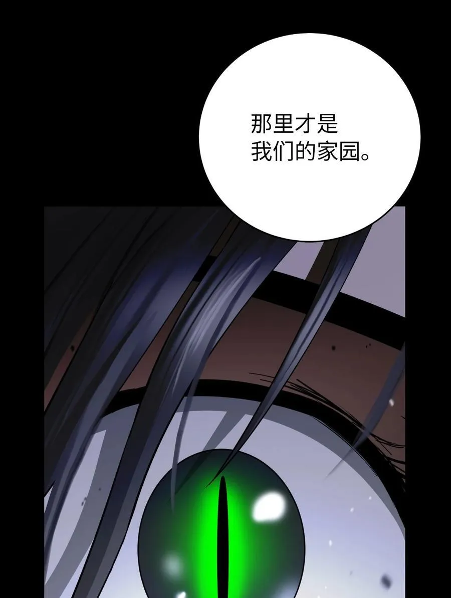 149 雪恨之时 第90页