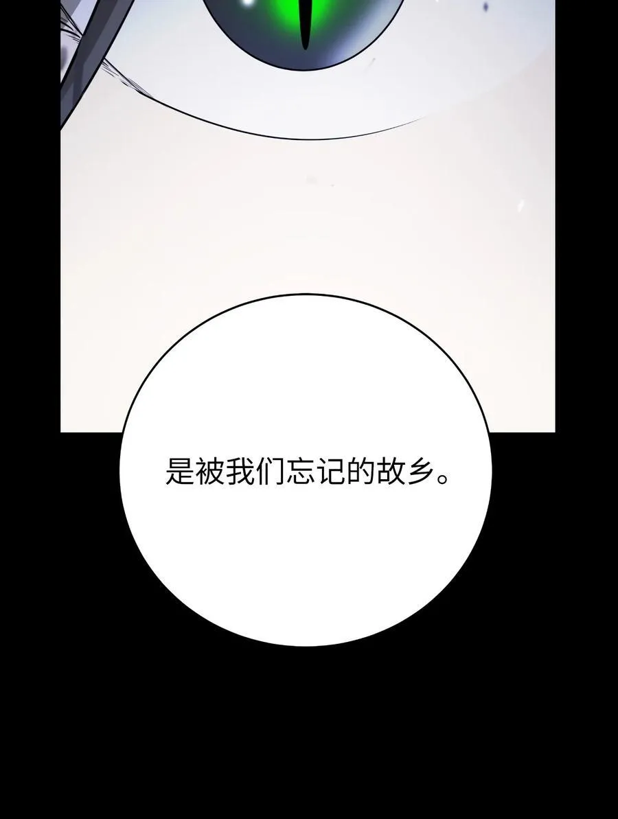 149 雪恨之时 第91页