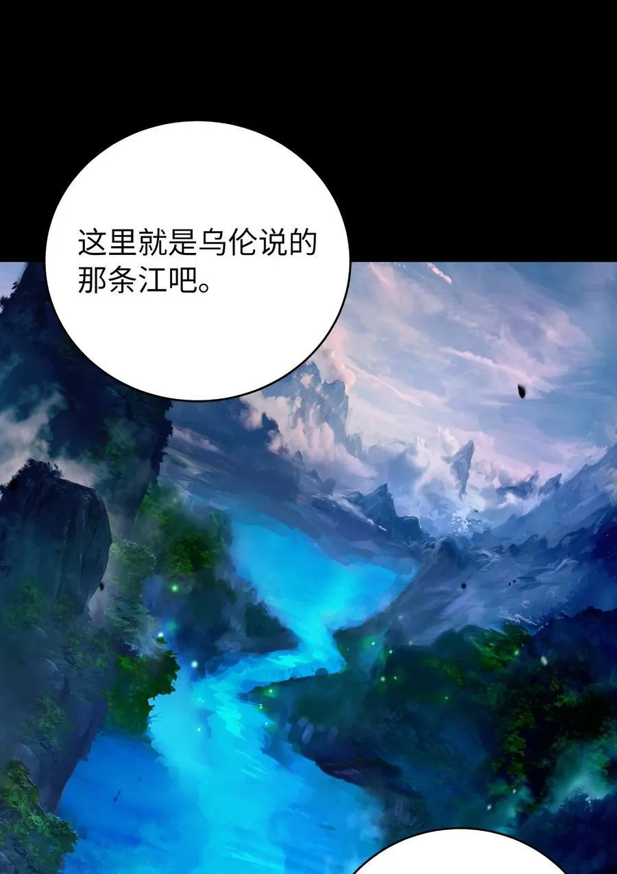 149 雪恨之时 第108页
