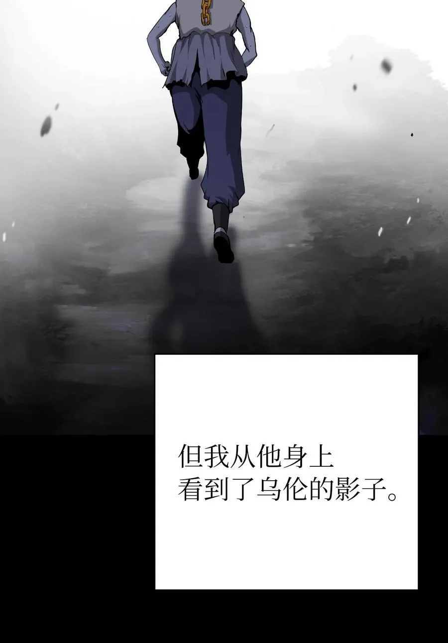 149 雪恨之时 第123页