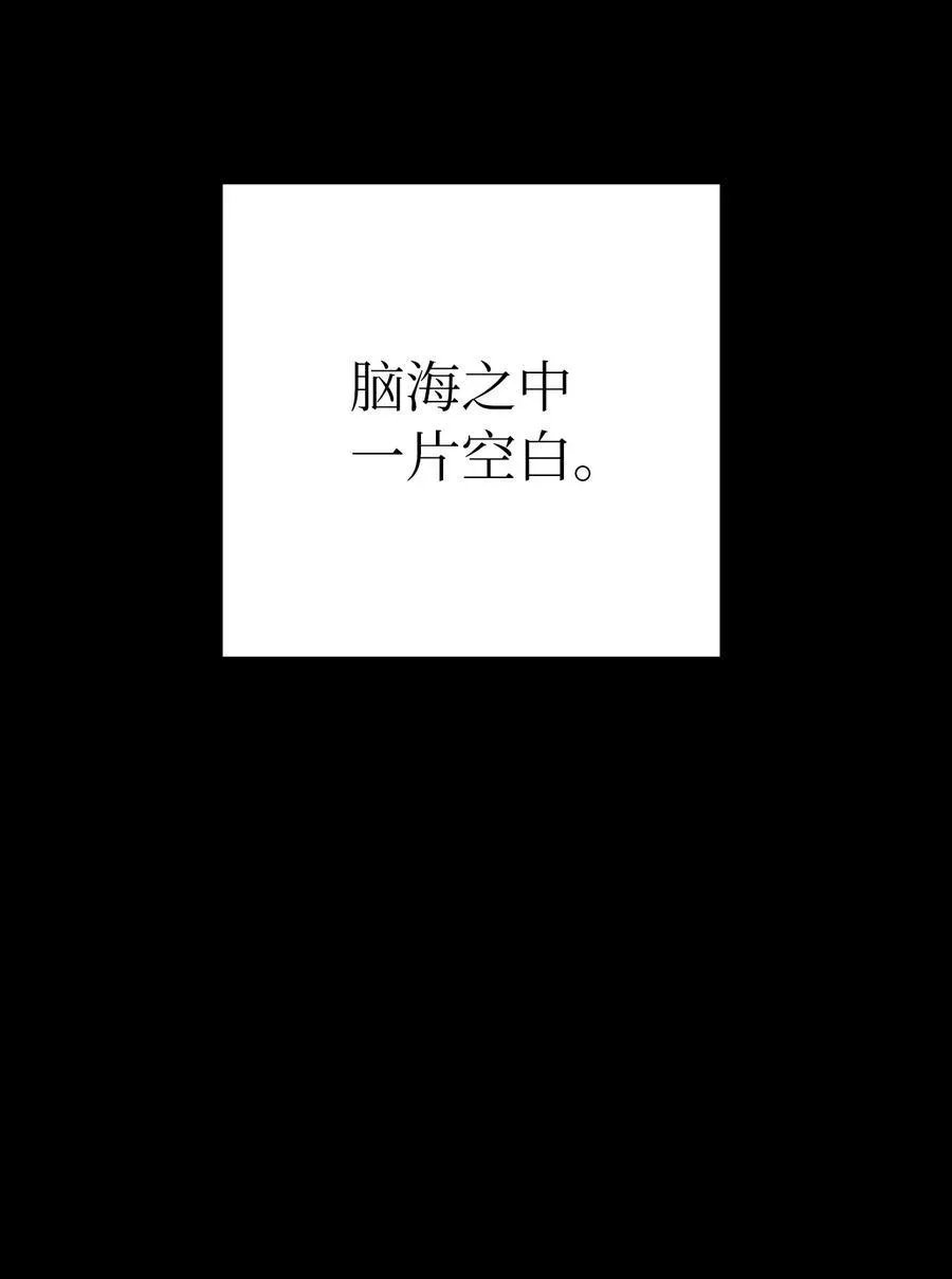 149 雪恨之时 第127页