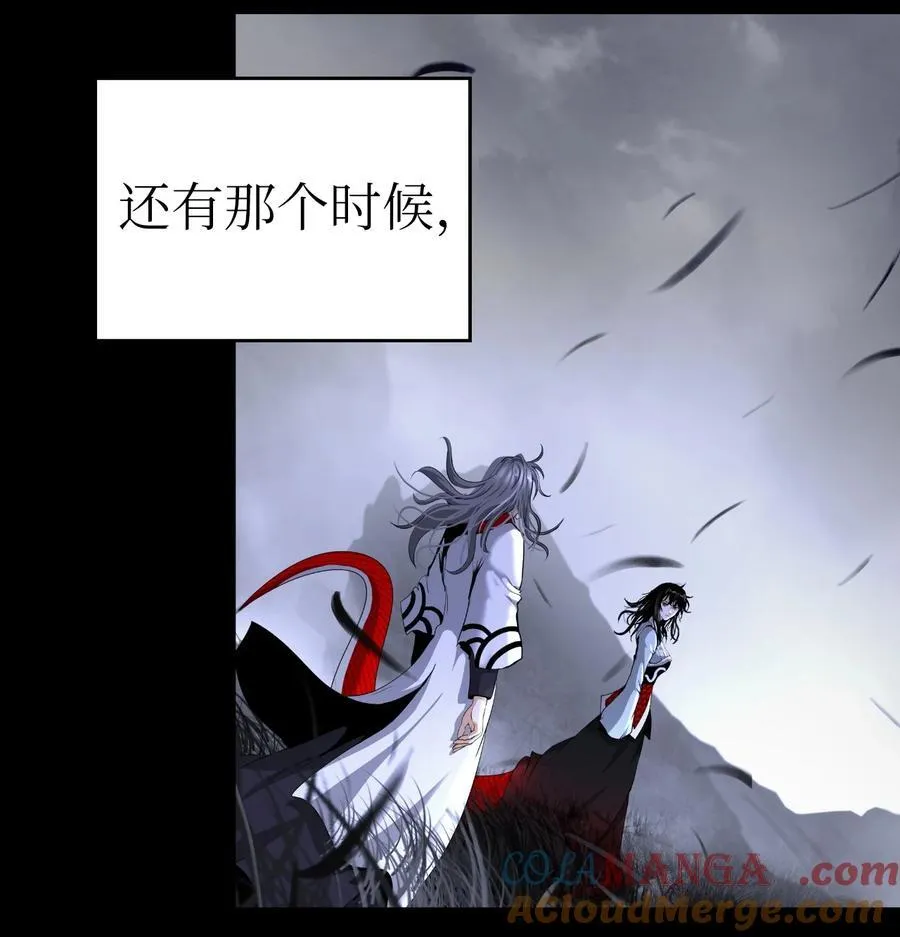 149 雪恨之时 第129页