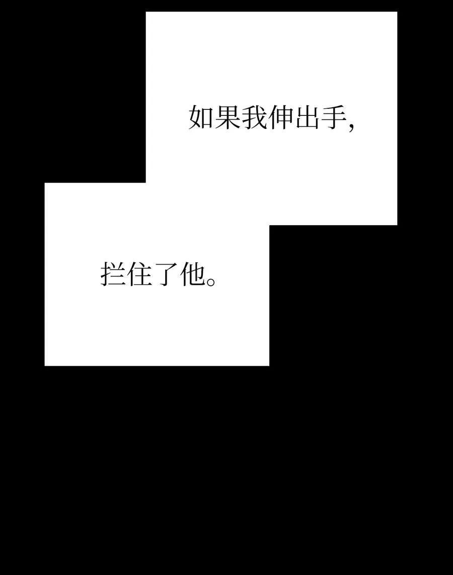 149 雪恨之时 第130页