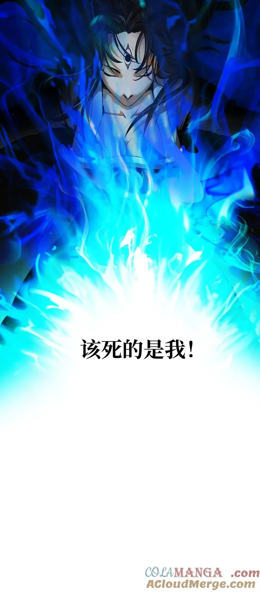 149 雪恨之时 第133页