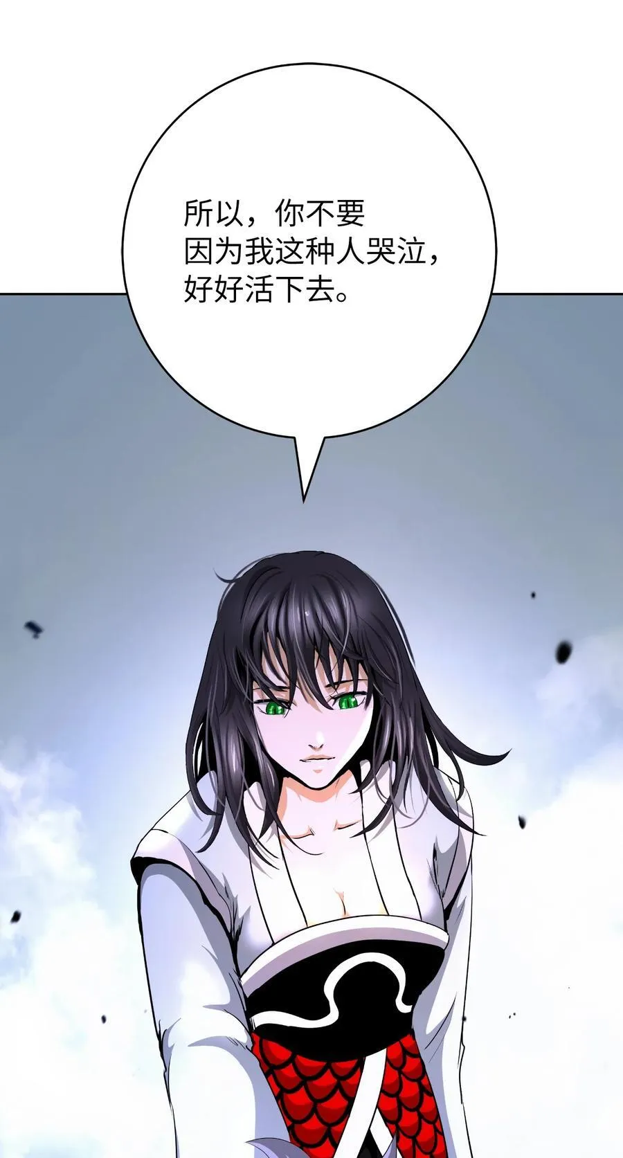 149 雪恨之时 第136页