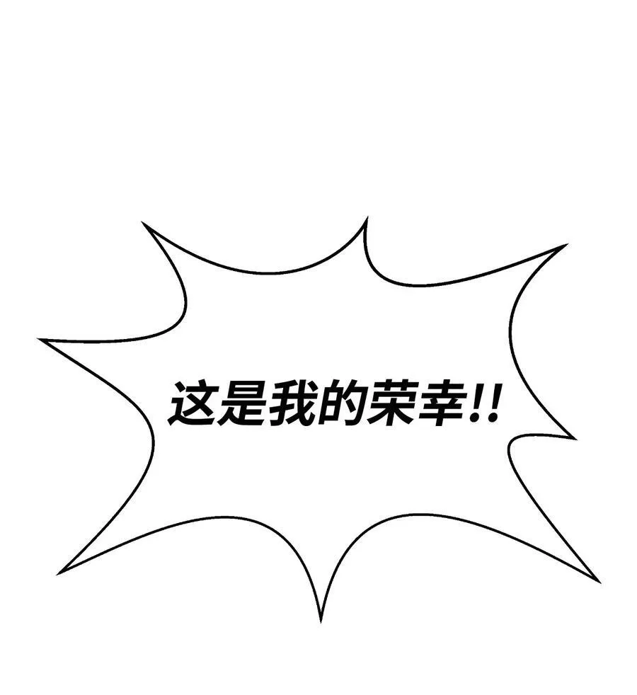 150 宵音仙女 第22页