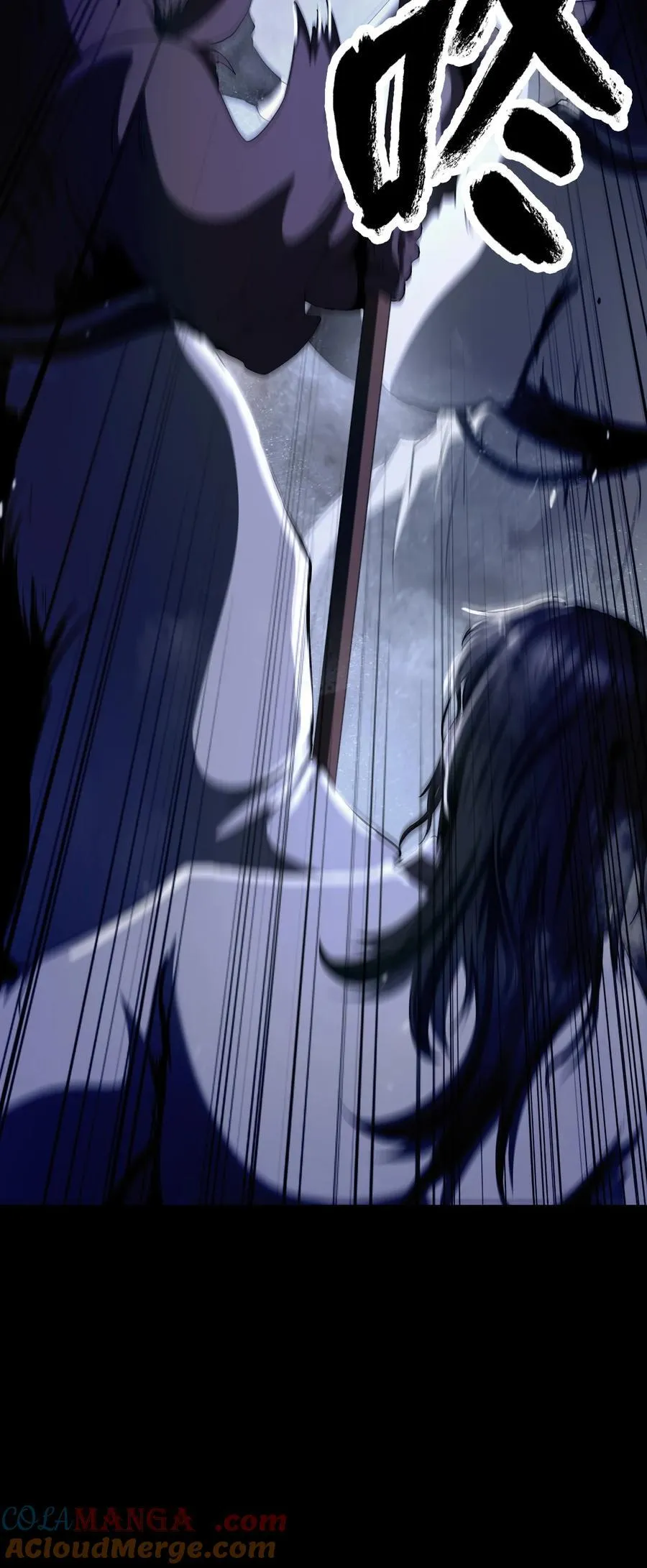 150 宵音仙女 第69页