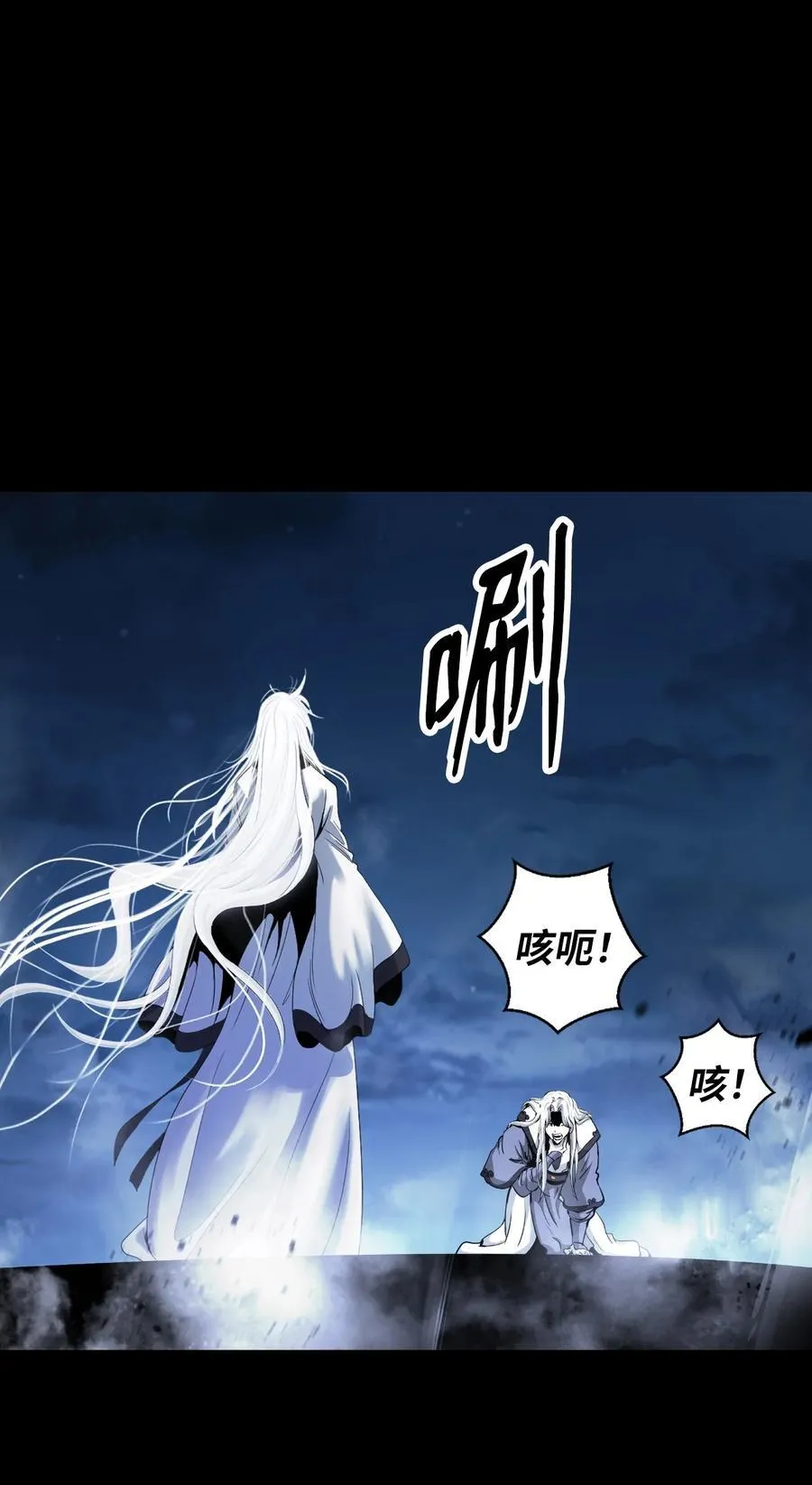 150 宵音仙女 第102页