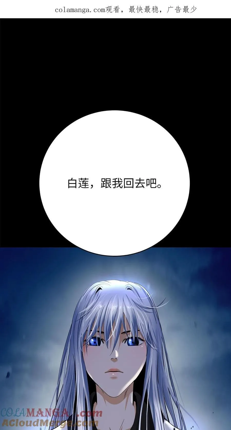 151 六同掌门 第1页