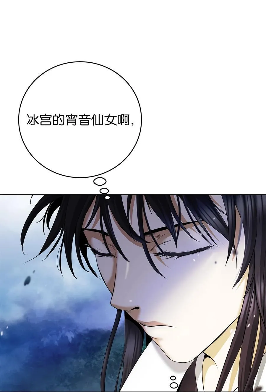 151 六同掌门 第24页