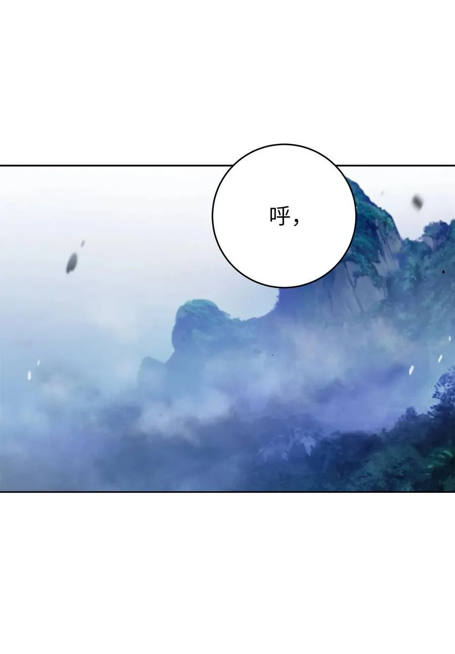 151 六同掌门 第32页