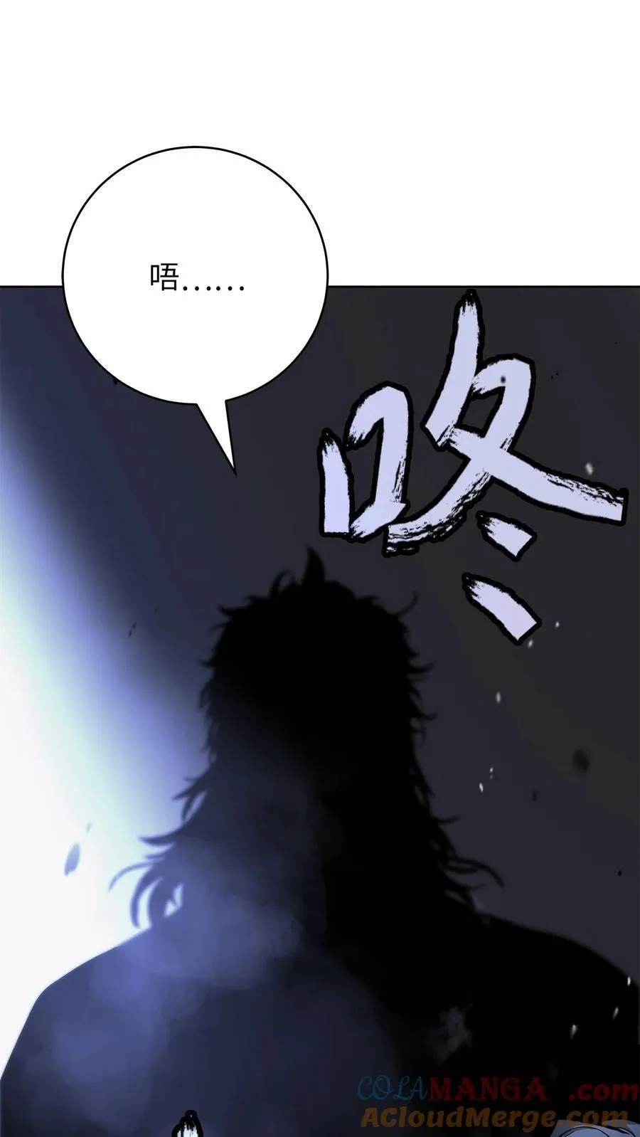 151 六同掌门 第65页