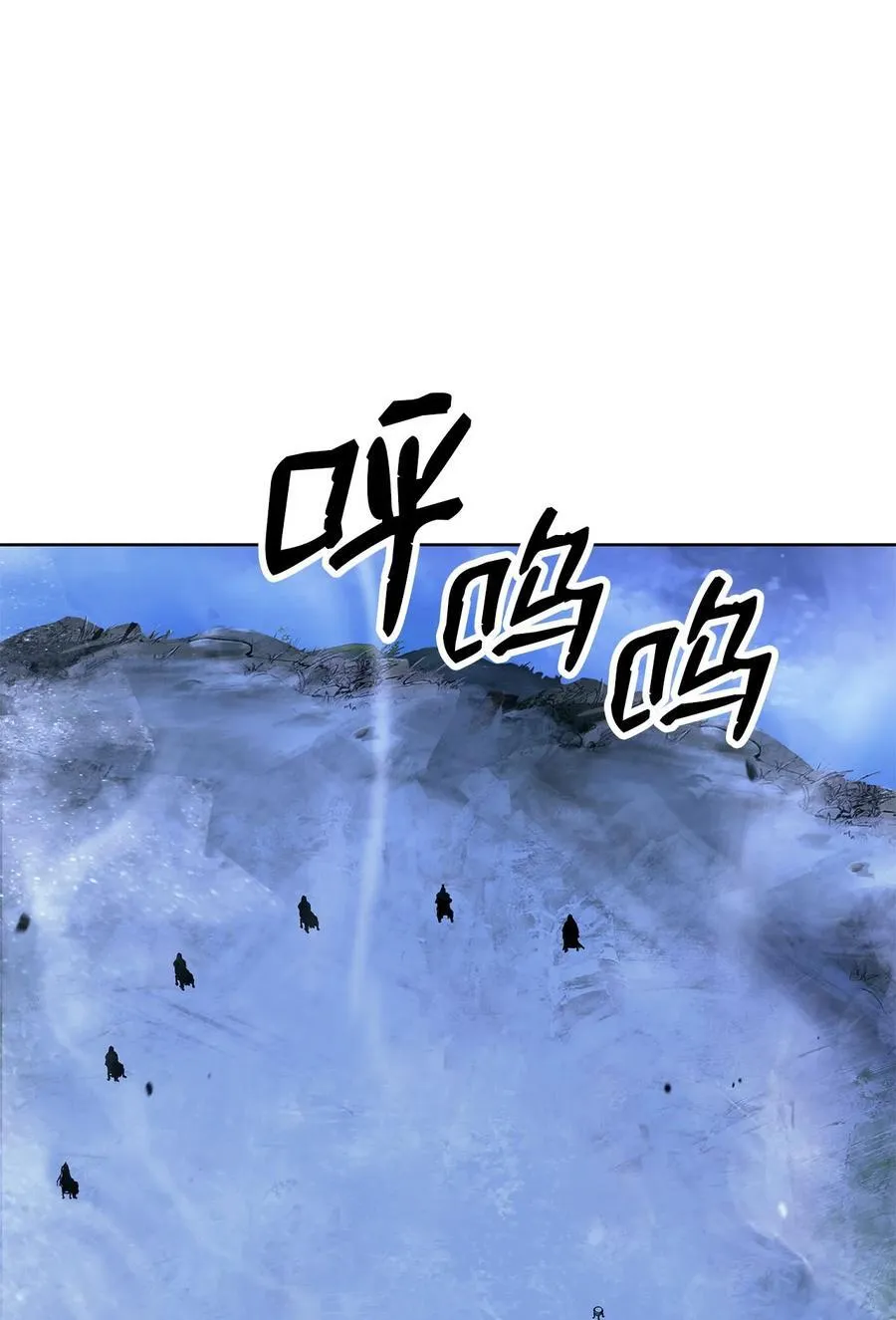 151 六同掌门 第75页