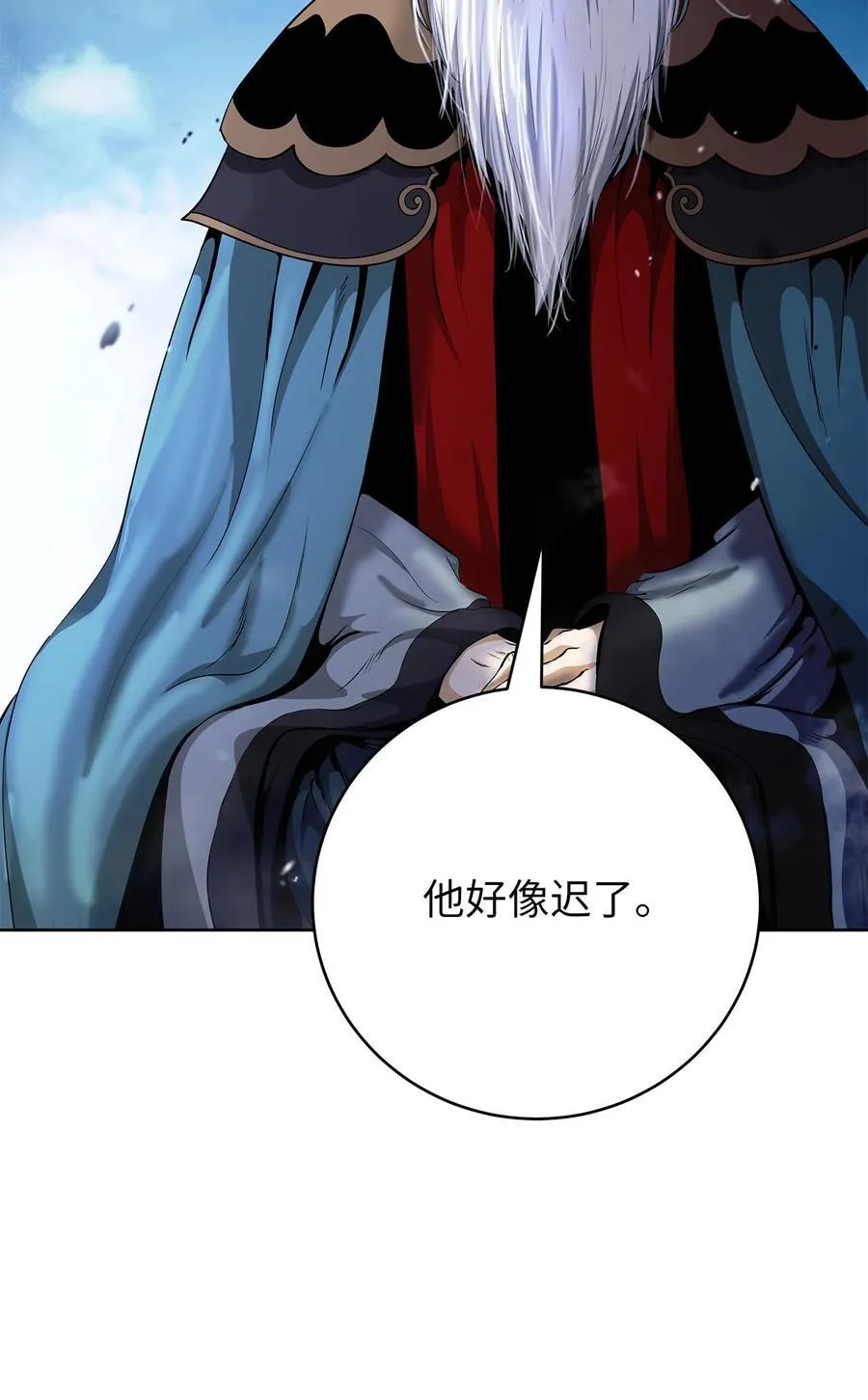151 六同掌门 第78页