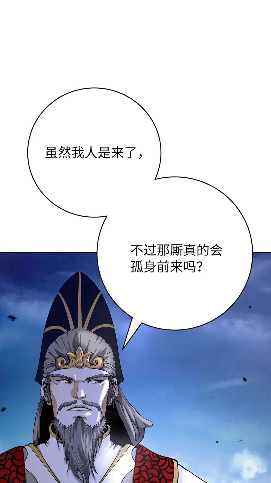 151 六同掌门 第79页