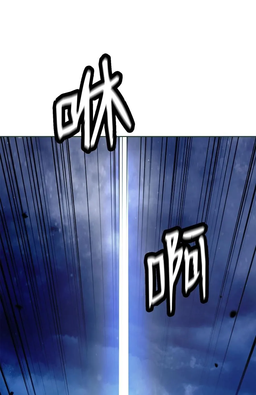 151 六同掌门 第90页