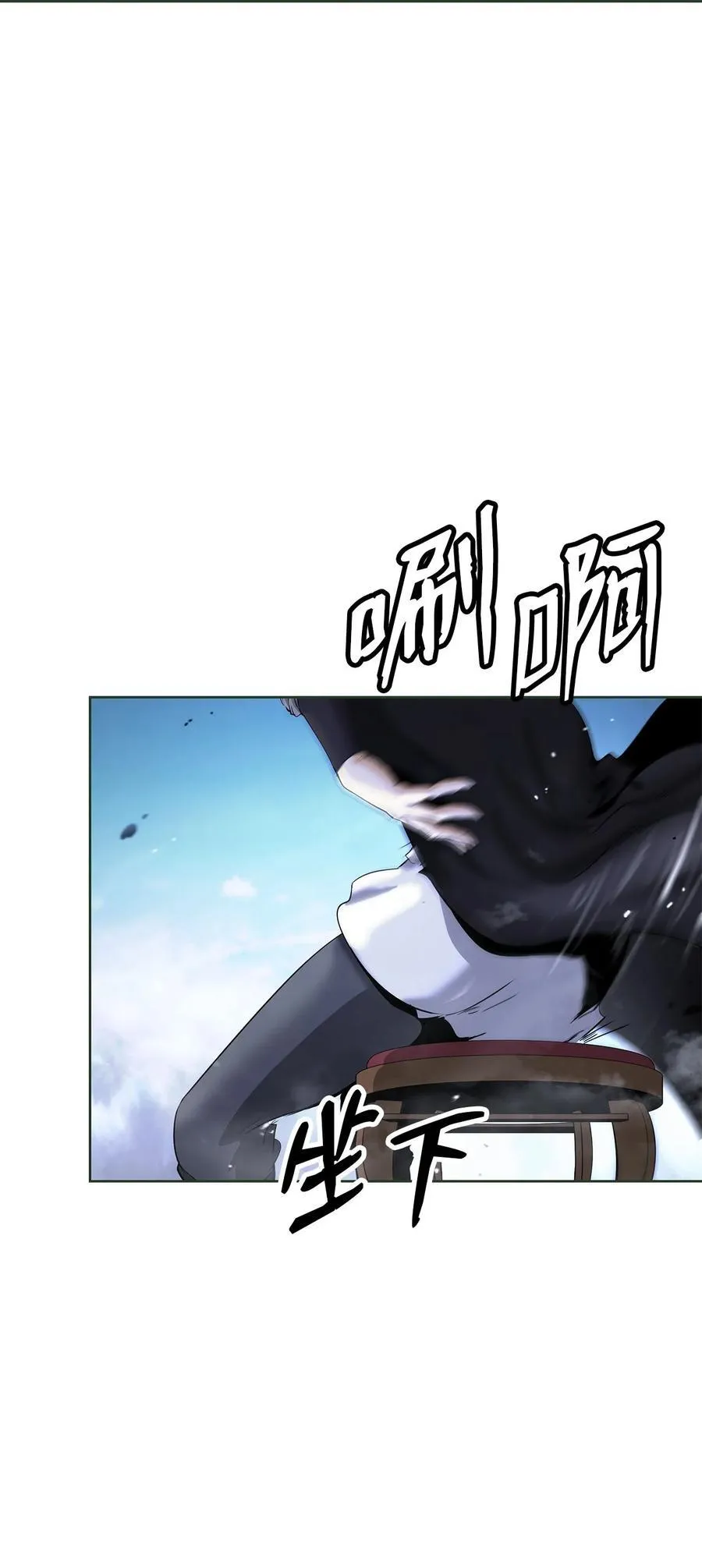 151 六同掌门 第95页