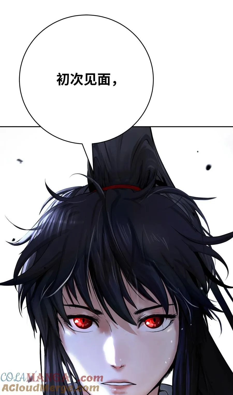 151 六同掌门 第97页
