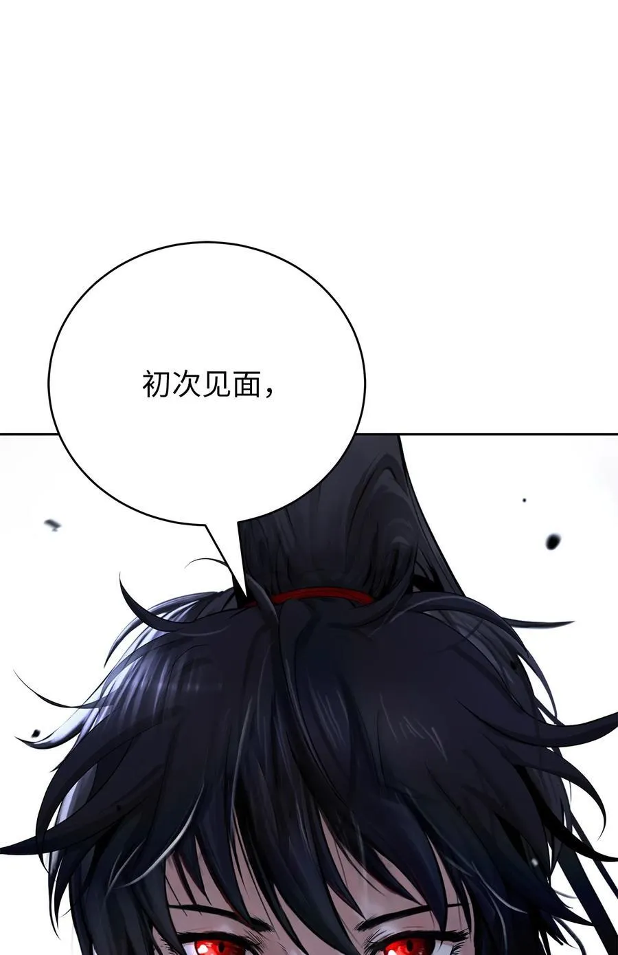 152 以一敌六 第2页