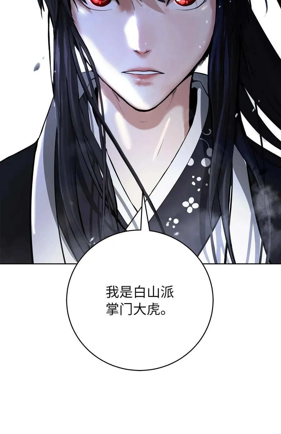 152 以一敌六 第3页