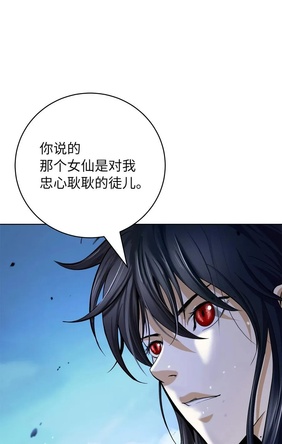 152 以一敌六 第7页