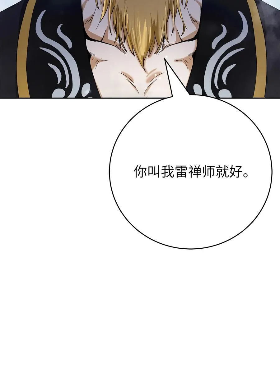 152 以一敌六 第15页