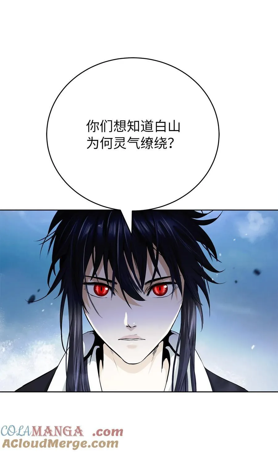 152 以一敌六 第17页
