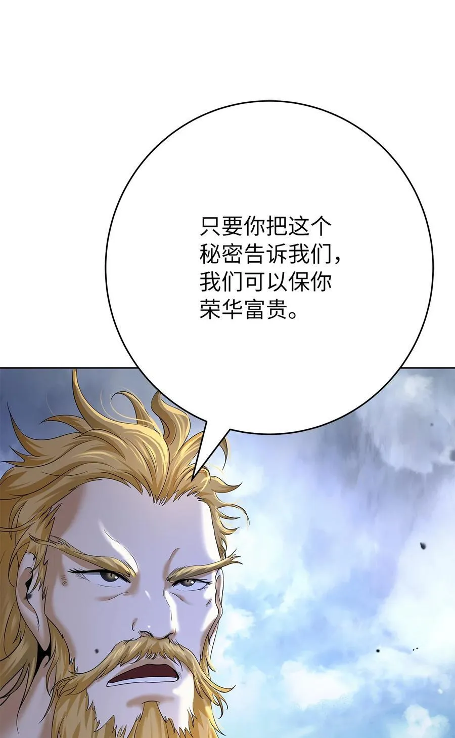 152 以一敌六 第18页
