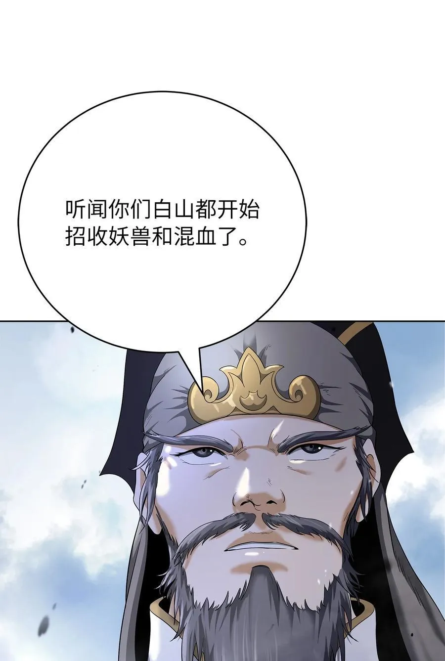 152 以一敌六 第23页