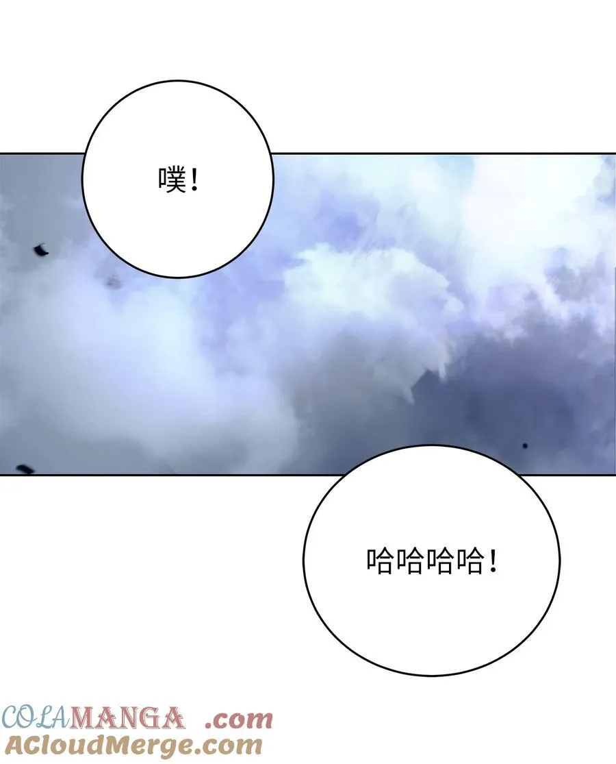 152 以一敌六 第25页