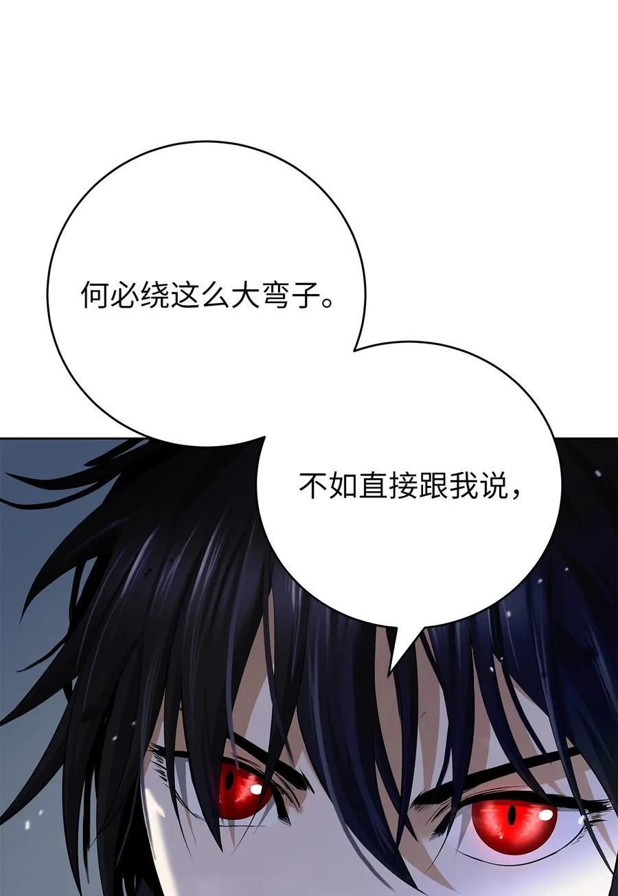 152 以一敌六 第27页